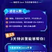 Java课程培训专题详情页长图