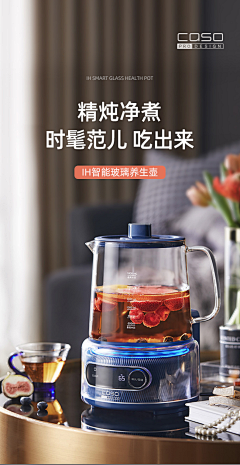 素妆而YI采集到Banner