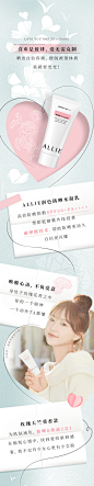 @ALLIE皑丽 的个人主页 - 微博
