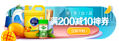 ^^+^^采集到banner-入口图/悬浮/登录