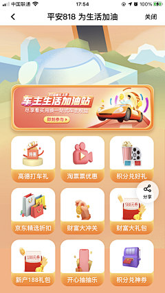 峰过无恨采集到首页