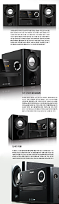MCM-1150 마이크로 오디오