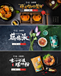 李子柒 食品 零食 海报banner设计 (1130×1425)