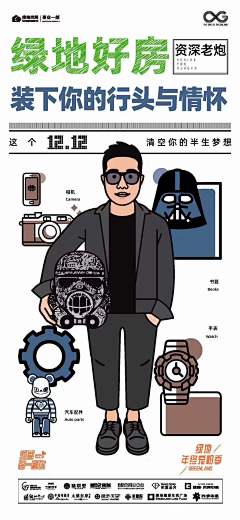 LWL0hufC采集到走心
