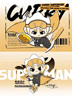 咖喱超人 | 连锁餐饮品牌IP形象插画设计 - 小红书