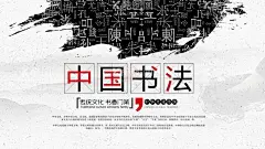 中国风海报  - 源文件下载【酷图网】中国风海报,国潮海报,恭贺新禧,设计,广告设计,兔年海报,新年海报,