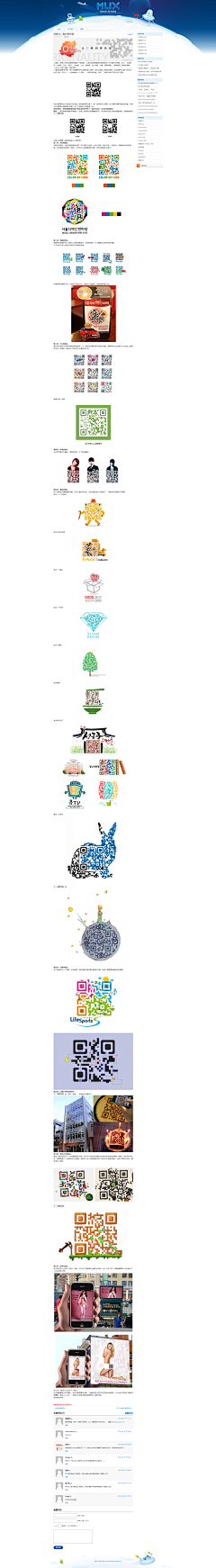 ┌|嗨厔蜃樓采集到教程