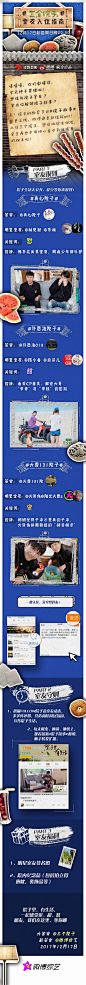 三个院子的照片 - 微相册