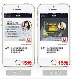 微信封面朋友圈背景相册封面手机聊天背景图片讲师海报设计制作-淘宝网