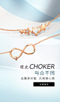 周生生(Chow Sang Sang Jewellery)官方网上珠宝店