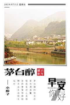 月球表面9703采集到早安