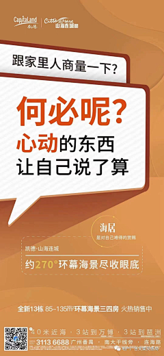 孟婷1996采集到优惠