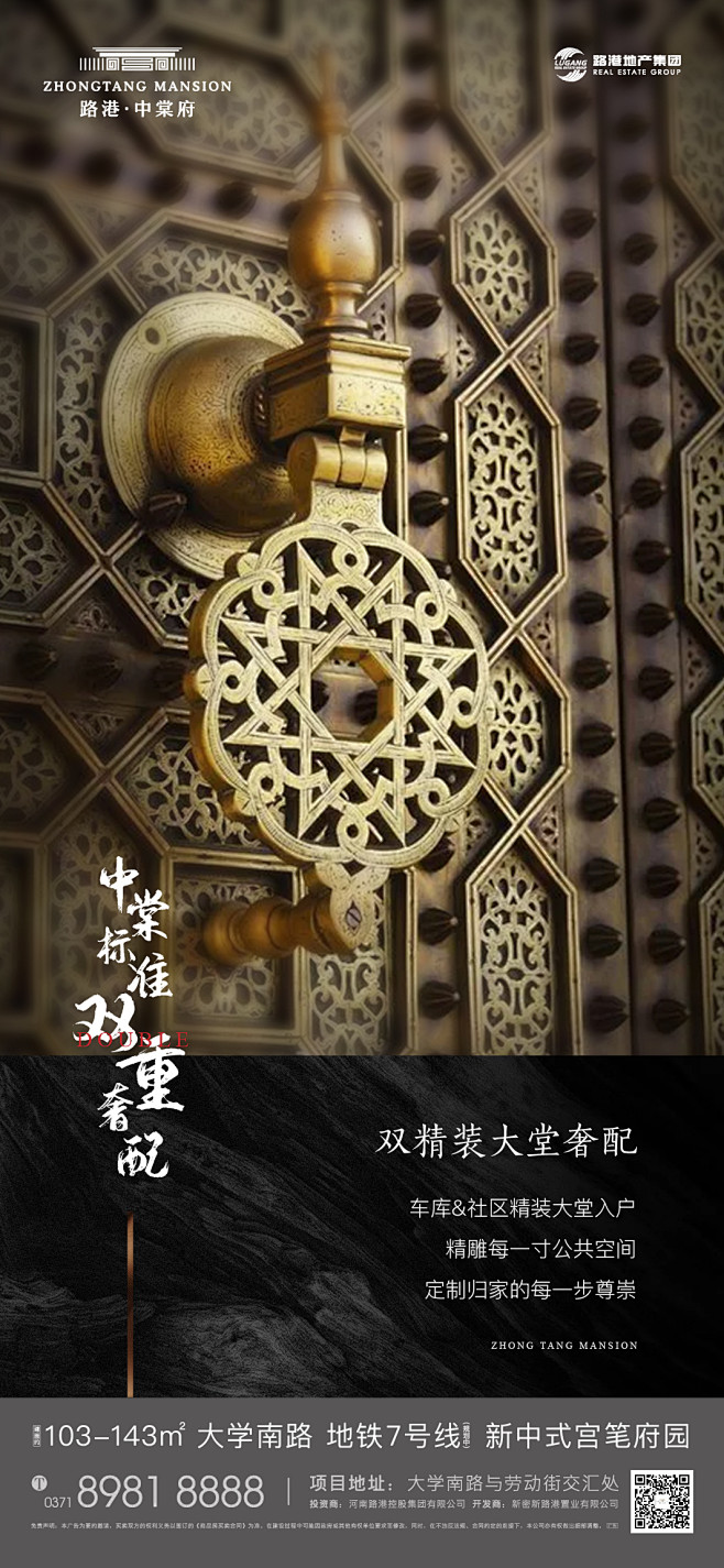 1026双重奢配系列系列-04