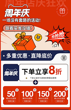 ●●●●●●●采集到双11