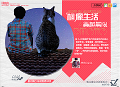 艾尚印品采集到版面设计