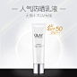 OLAY轻透隔离防晒乳液SPF50防晒霜面部全身男女户外防水防紫外线-tmall.hk天猫国际