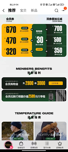 SONGJIN采集到细节展示