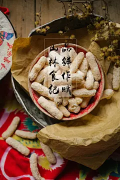 山林食纪之年味壁纸#告诉我 你喜欢哪一张#