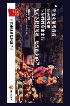 出云之芸采集到杂志