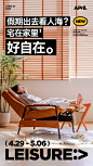木邻家具