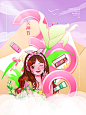 创意嗨皮女神节三八妇女节宣传海报