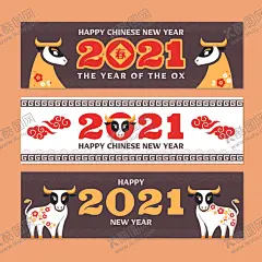 2021新年 【酷图网】2021新年,新年,2021,海报,中国年,新年快乐,中国元素,节日,元旦,新春快乐,牛年