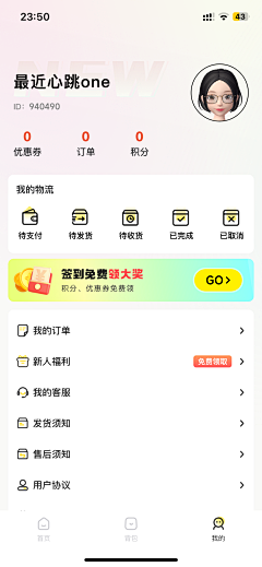 渣渣设计~采集到闲鱼