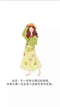 森系/文字壁纸/插画壁纸/ 愿你被时光温柔以待