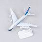 18cm仿真南方航空空南航A380民航合金客机飞机模型摆件礼物礼品