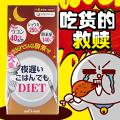 独壹°采集到详情页面