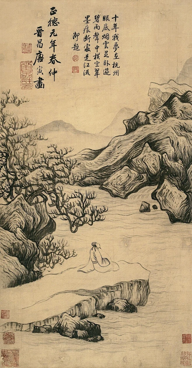 唐寅——《眼底烟云》人物山水立轴欣赏 | 明|唐寅(1470—1523)，字伯虎、子畏，以字行，号六如居士、桃花庵主、鲁国唐生、逃禅仙吏等，吴 ...