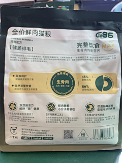 尚未丶采集到背面信息