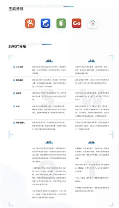 截屏2023-02-03 13