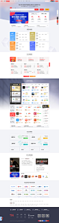 一品威客网,创新型知识技能共享服务平台