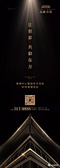 飞机稿赏析_地产--平面 _急急如率令-B19833175B- _T201931  _地產廣告 #率叶插件，让花瓣网更好用_http://jiuxihuan.net/lvye/# _地產廣告采下来 #率叶插件，让花瓣网更好用#