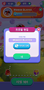 [모바일​] 앵그리버드 드림 블래스트 Angry Birds Dream Blast : 요즘 소소하게 즐기는 앵그리버드 게임입니다 :)