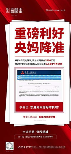 欣妍呀采集到新闻稿子