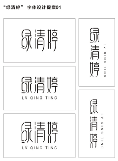 鲤鱼ui采集到【字体】