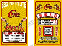 餐饮名片 【酷图网】餐饮店,淘宝店,好评卡,外卖,售后卡,好评返现卡,餐饮名片,餐饮,名片,餐饮名片背景,餐饮名片模板,金色餐饮名片,餐饮名片设计,餐饮名片卡片,餐饮名片印刷,钻石餐饮名片,餐饮名片素材,餐饮名片底纹,简洁餐饮名片,花纹餐饮名片,商业餐饮名片,餐饮名片图片,IT餐饮名片,通用餐饮名片,大气餐饮名片