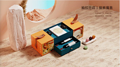 娜尼_阳光采集到礼品礼盒