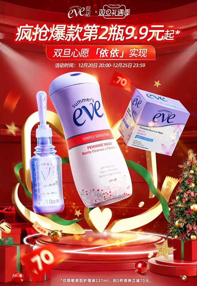 夏依旗舰店-花瓣网