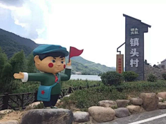 伊布伊布采集到乡村
