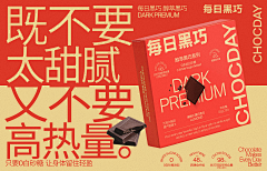 闹妖采集到餐饮海报参考