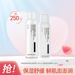 昵称已被占用1采集到那些年的护肤品主图