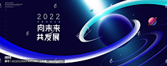 咸蛋超人_Freja采集到banner-带文字排版