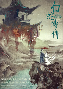 O_o♛^O^采集到插画集