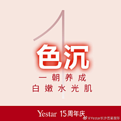 潇温柔采集到整形创意