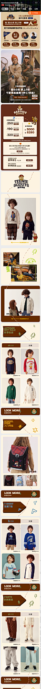 teenieweeniekids旗舰店