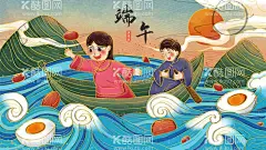 端午节插画  - 源文件下载【酷图网】端午节,粽子活动,端午,粽子,手绘粽子,端午节吊旗,端午节插画,粽情粽意,划龙船,包粽子,粽子海报,端午佳节,五月初五,屈原,粽情端午,端午粽香,粽子包装,包子广告,端午节展板,端午节海报,端午节促销,端午节活动,端午节主题,端午节素材,端午节背景,端午节图片,粽香端午