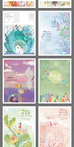 唯美梦幻日系小清新文艺森林童话手绘卡通插画PSD设计模板psd508-淘宝网